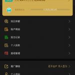 葡京111-碰瓷特邀1彩金-免费彩金-白嫖彩金-白嫖网站大全