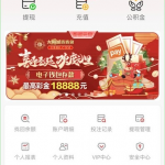 太阳城贵宾会注册自助申请8-免费彩金-白嫖彩金-白嫖网站大全