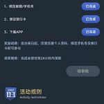 熊猫体育-送38-免费彩金-白嫖彩金-白嫖网站大全