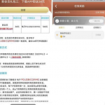 永利集团304 -送34-免费彩金-白嫖彩金-白嫖网站大全