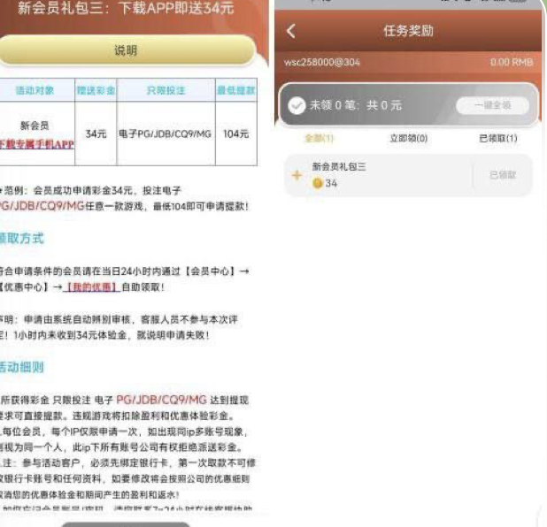 永利集团304 -送34-免费彩金-白嫖彩金-白嫖网站大全