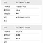 新葡京集团3003  送58-免费彩金-白嫖彩金-白嫖网站大全