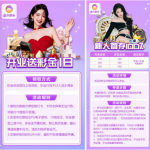 金木娱乐注册实名绑卡联系客服申请18彩金-免费彩金-白嫖彩金-白嫖网站大全