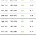 小蓝版页面登录礼金-免费彩金-白嫖彩金-白嫖网站大全