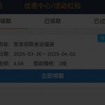 葡京找客服就说电话回彩金-免费彩金-白嫖彩金-白嫖网站大全