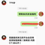 UED体育 送88-免费彩金-白嫖彩金-白嫖网站大全