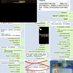 避雷168棋牌黑平台-免费彩金-白嫖彩金-白嫖网站大全