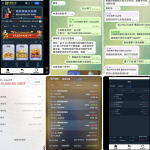 曝光金界娱乐城黑平台-免费彩金-白嫖彩金-白嫖网站大全