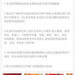 【1907娱乐城】新人红包-免费彩金-白嫖彩金-白嫖网站大全