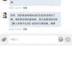 橙子直播回访送38-免费彩金-白嫖彩金-白嫖网站大全