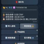 爱好旺PG 送28-免费彩金-白嫖彩金-白嫖网站大全