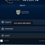 电话特邀的黑台尊利体育，提款直接封号-免费彩金-白嫖彩金-白嫖网站大全