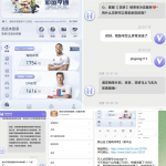 曝光黑平台海鸥体育-免费彩金-白嫖彩金-白嫖网站大全