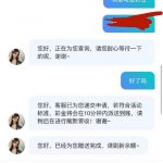 白菜彩金【PG008】特邀18彩金-免费彩金-白嫖彩金-白嫖网站大全