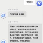 黑台名称澳客体育，也没赢钱，都不给出款-免费彩金-白嫖彩金-白嫖网站大全