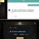 避雷澳门新葡京充了5000块钱，今天晚上提300块钱不到账-免费彩金-白嫖彩金-白嫖网站大全