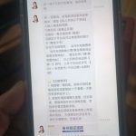 曝光黑平台 黄金甲平台充值1万元玩百家乐直接风控-免费彩金-白嫖彩金-白嫖网站大全