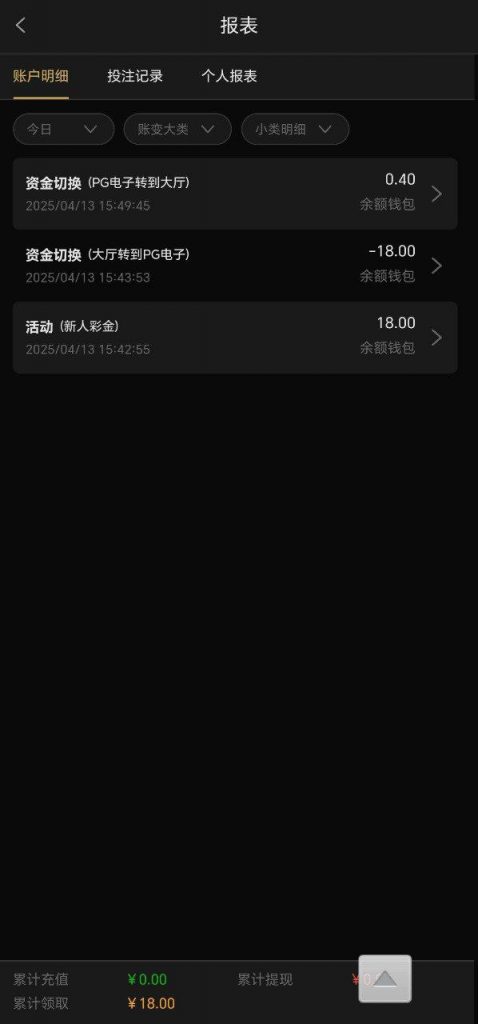 新葡京6633   送18-免费彩金-白嫖彩金-白嫖网站大全