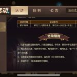 168棋牌送8-168-免费彩金-白嫖彩金-白嫖网站大全