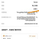 【贝钱包】—新人秒送-免费彩金-白嫖彩金-白嫖网站大全