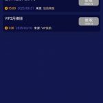 澳门巴黎人VIP等级回馈彩金-免费彩金-白嫖彩金-白嫖网站大全