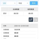 通宝娱乐城 送88-免费彩金-白嫖彩金-白嫖网站大全