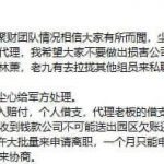 网友曝光：曝光御龙湾5号楼2-3的一家公司，以及 御龙湾物业-免费彩金-白嫖彩金-白嫖网站大全
