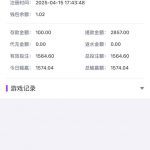 【征途国际/巅峰国际 盛大开业】注册送28-88-免费彩金-白嫖彩金-白嫖网站大全