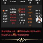 【皇马集团】——注册绑定送18-免费彩金-白嫖彩金-白嫖网站大全