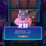 盛大娱乐随机送彩金-免费彩金-白嫖彩金-白嫖网站大全