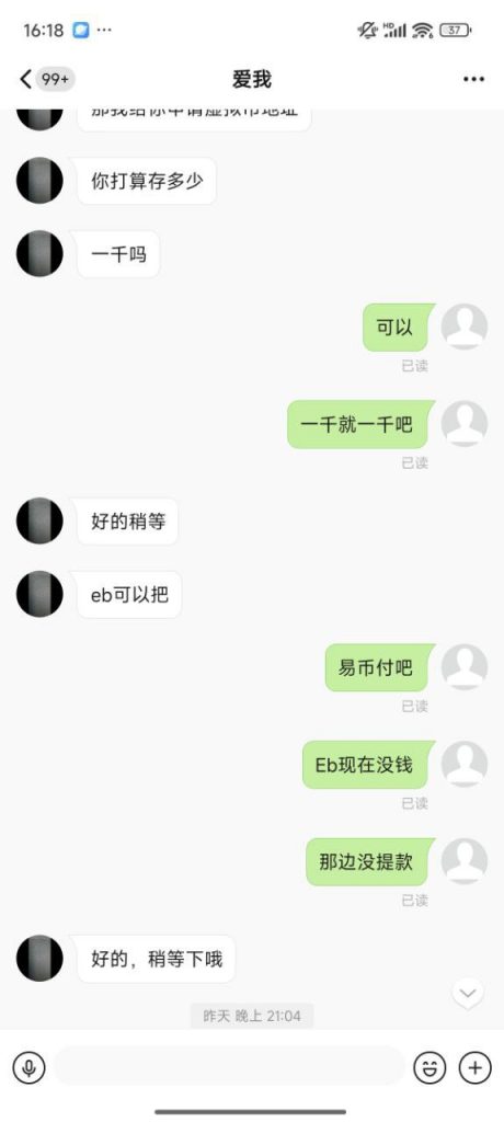 1a21e8e96420250509161658