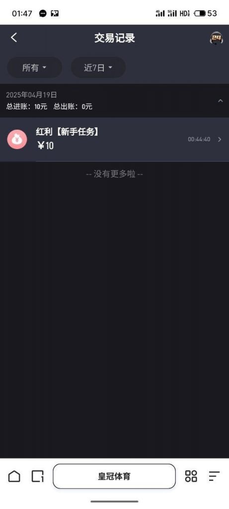 皇冠体育 送10-免费彩金-白嫖彩金-白嫖网站大全