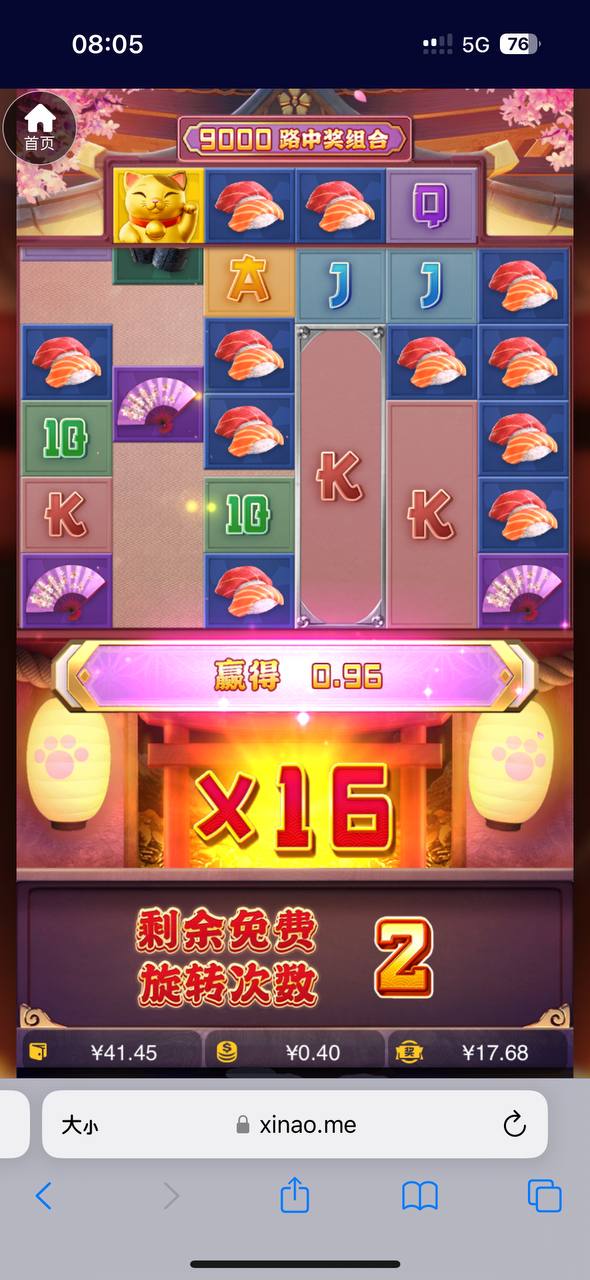 评论图片-免费彩金-白嫖彩金-白嫖网站大全