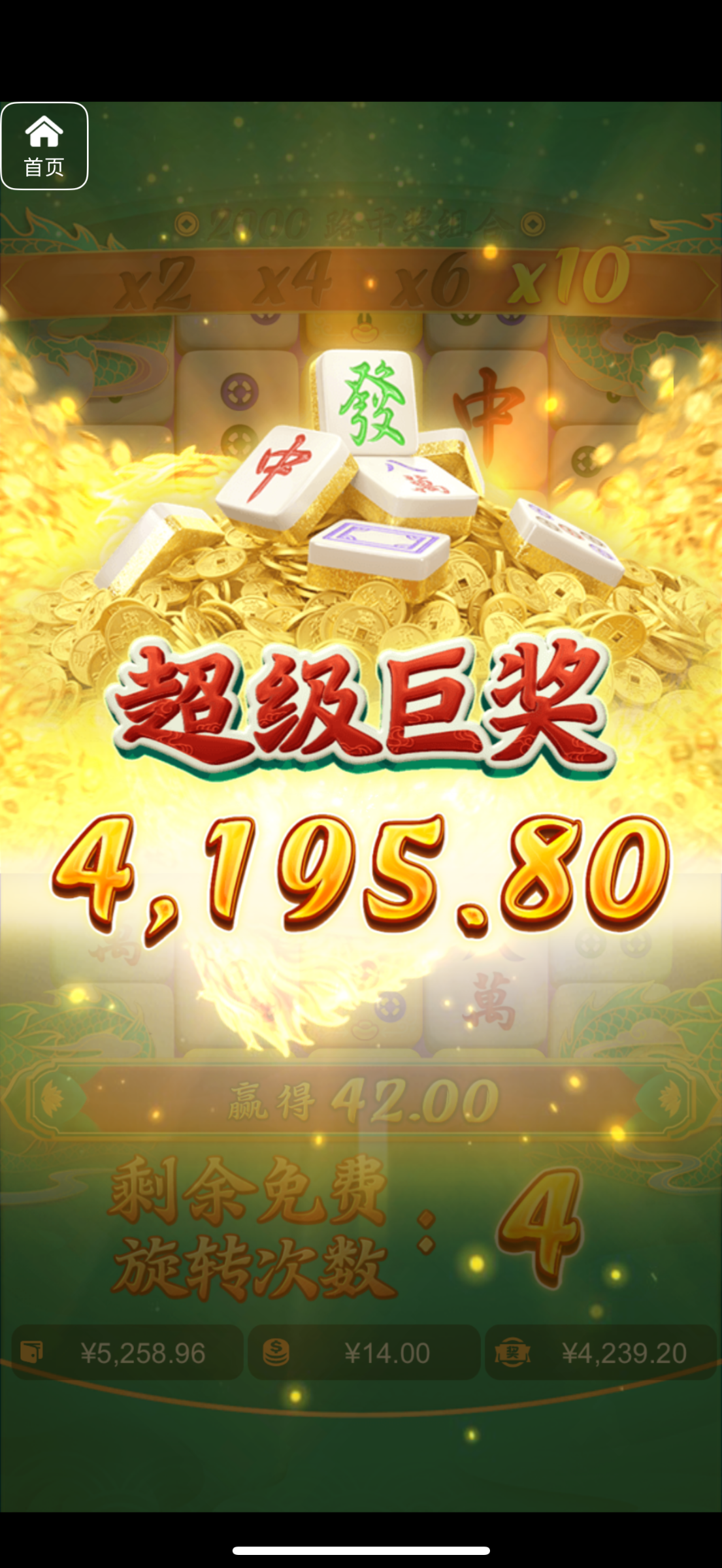 评论图片-免费彩金-白嫖彩金-白嫖网站大全