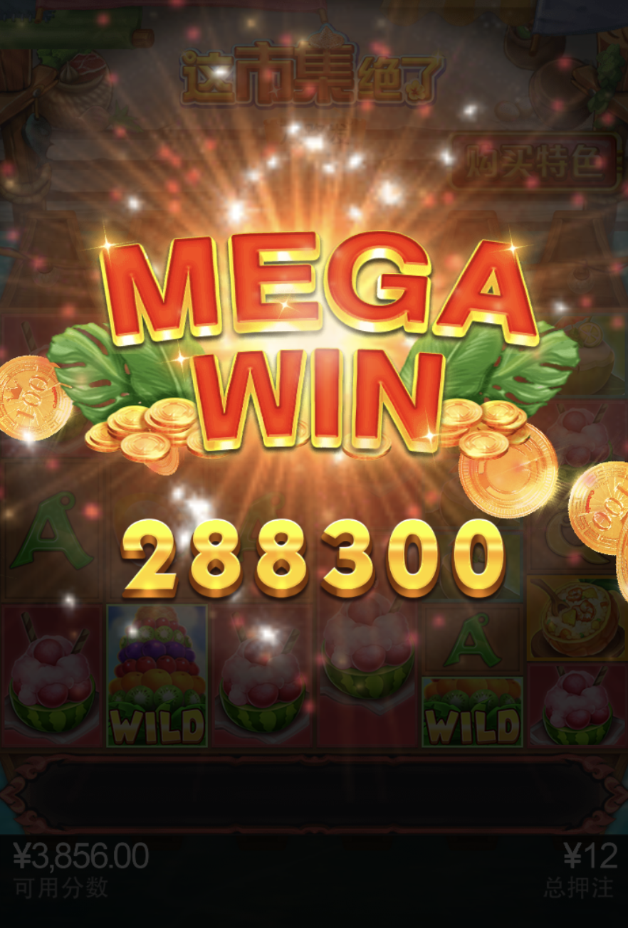 评论图片-免费彩金-白嫖彩金-白嫖网站大全