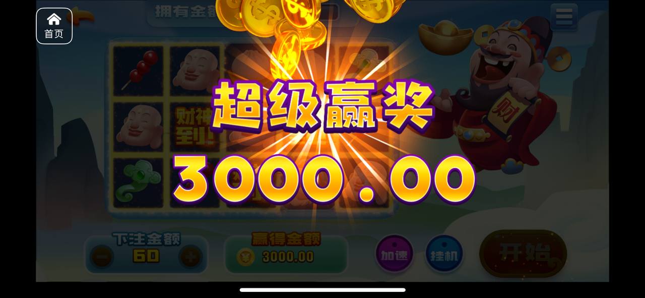 评论图片-免费彩金-白嫖彩金-白嫖网站大全