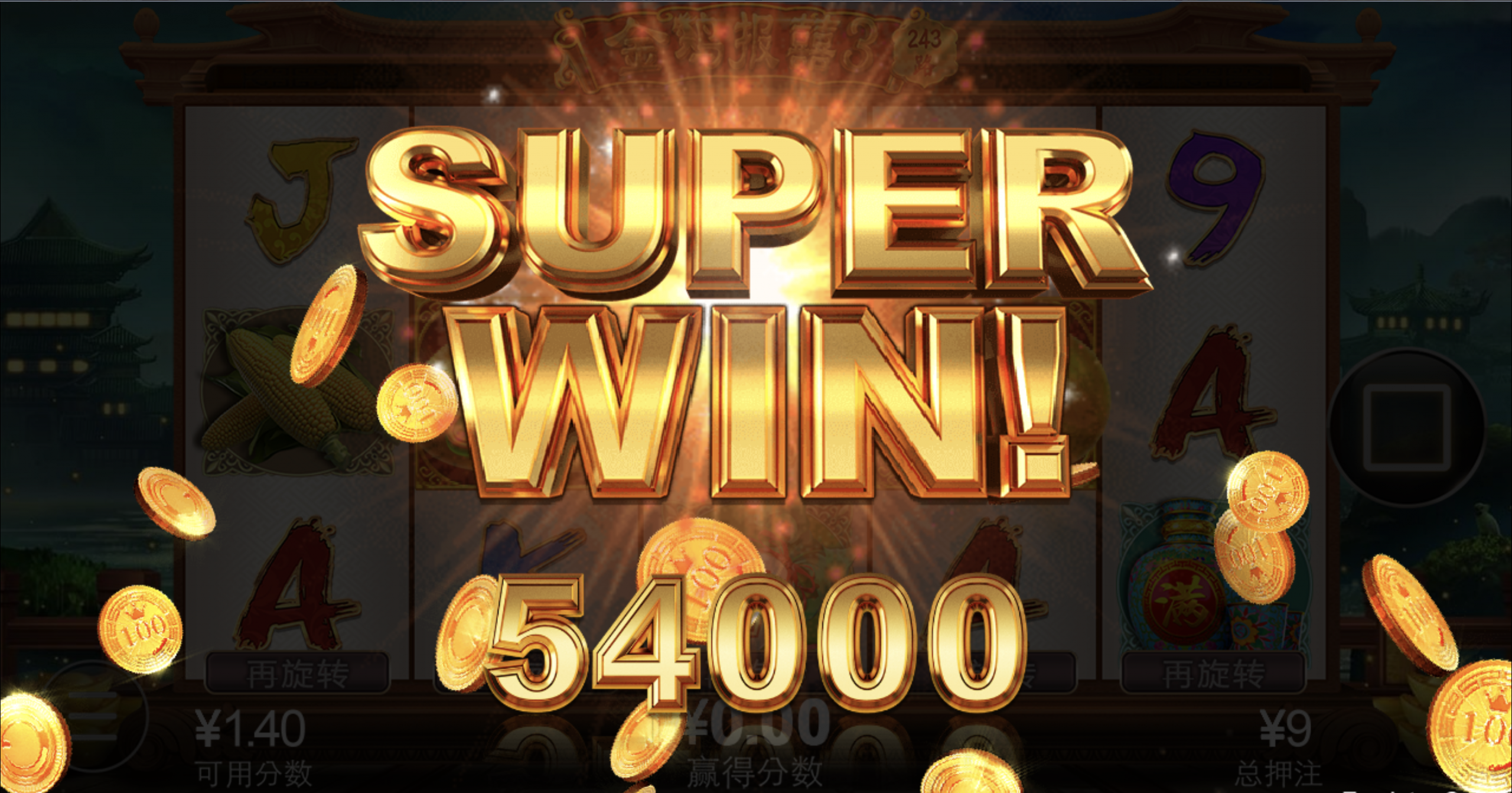 评论图片-免费彩金-白嫖彩金-白嫖网站大全