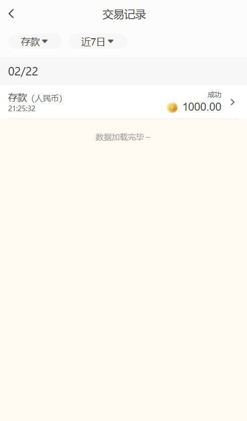 好博体育黑台子-免费彩金-白嫖彩金-白嫖网站大全