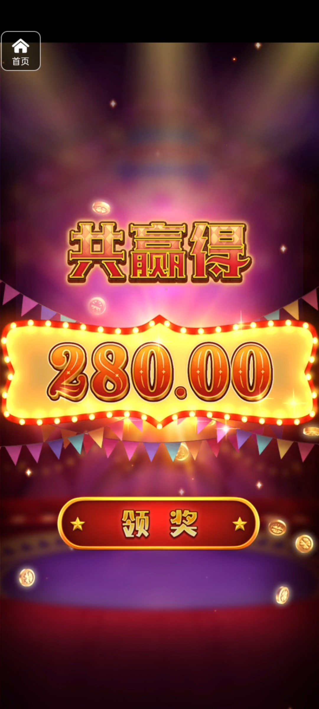 评论图片-免费彩金-白嫖彩金-白嫖网站大全