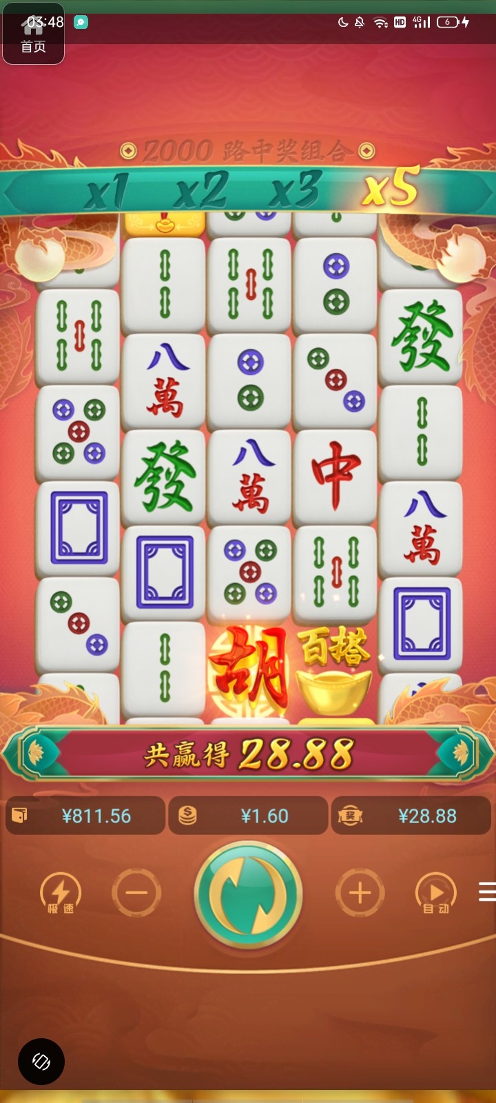 评论图片-免费彩金-白嫖彩金-白嫖网站大全