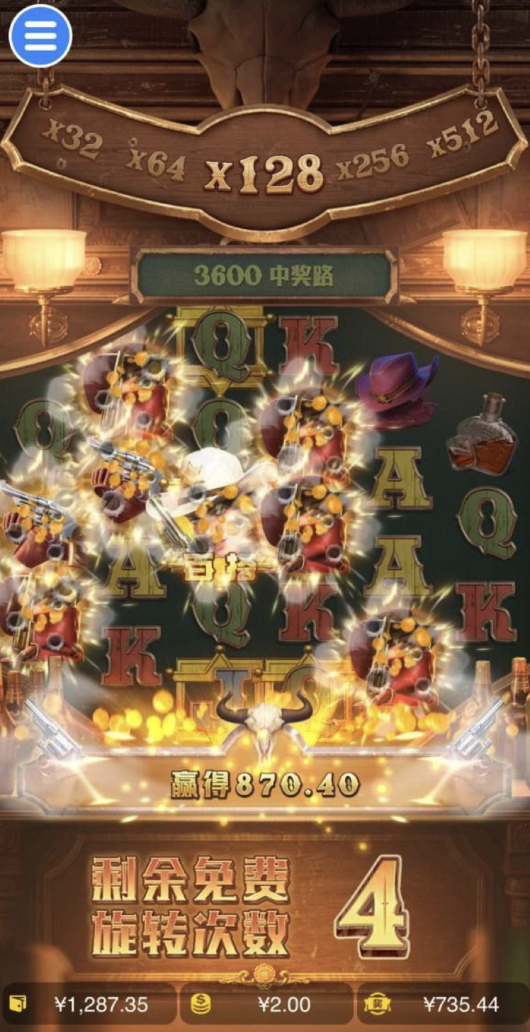 评论图片-免费彩金-白嫖彩金-白嫖网站大全