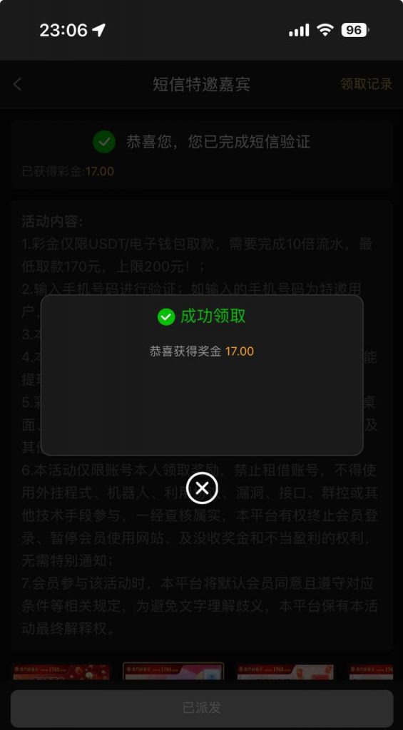 新葡京1763送17-免费彩金-白嫖彩金-白嫖网站大全