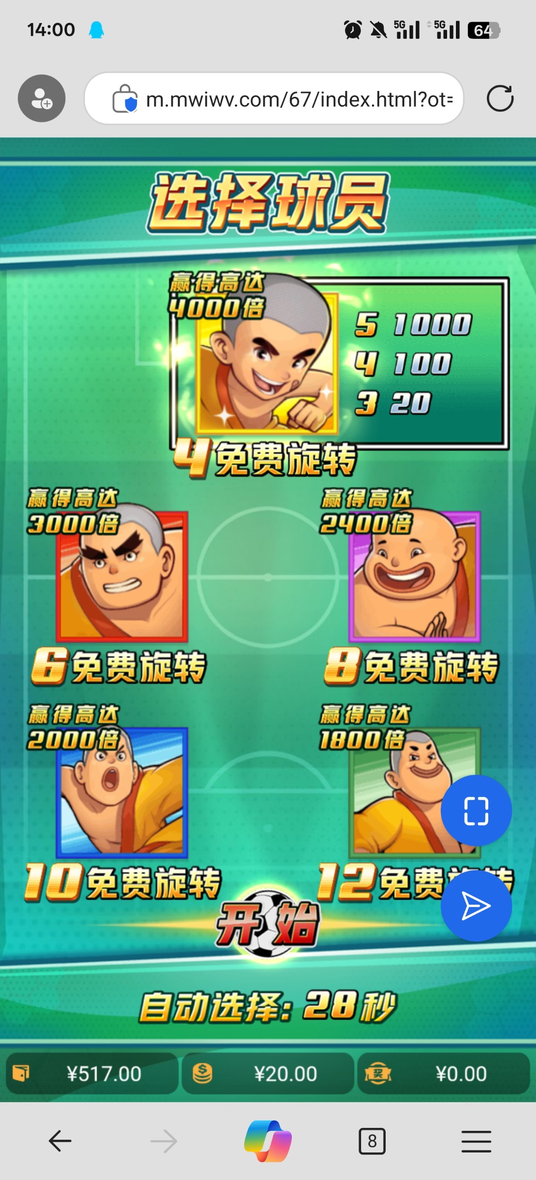 评论图片-免费彩金-白嫖彩金-白嫖网站大全