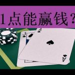 开元棋牌游戏用户心得：如何提高胜率-免费彩金-白嫖彩金-白嫖网站大全
