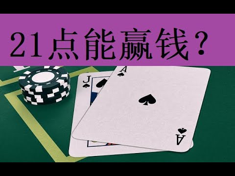 开元棋牌游戏用户心得：如何提高胜率-免费彩金-白嫖彩金-白嫖网站大全