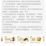 【美高梅8586】特邀彩金-免费彩金-白嫖彩金-白嫖网站大全