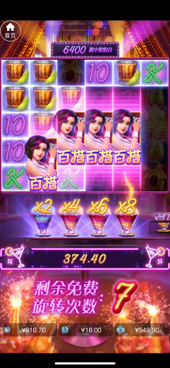 评论图片-免费彩金-白嫖彩金-白嫖网站大全