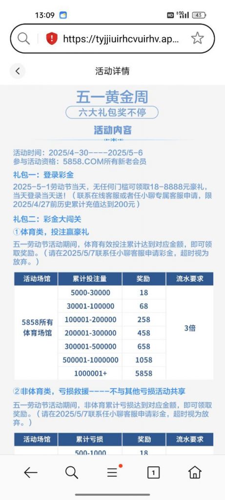 【5858体育】—— 登录彩金-免费彩金-白嫖彩金-白嫖网站大全