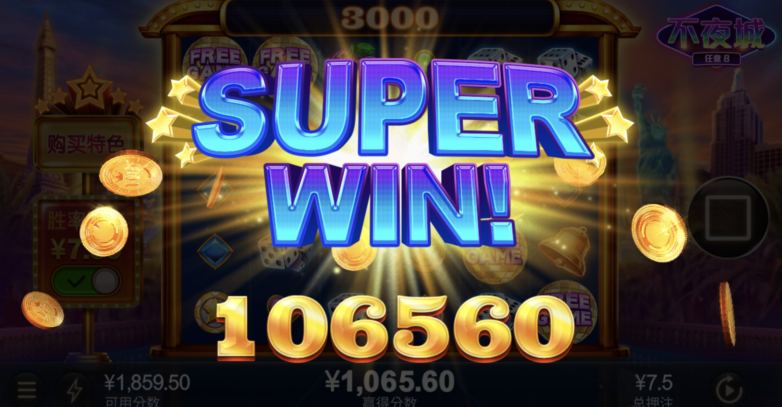 评论图片-免费彩金-白嫖彩金-白嫖网站大全