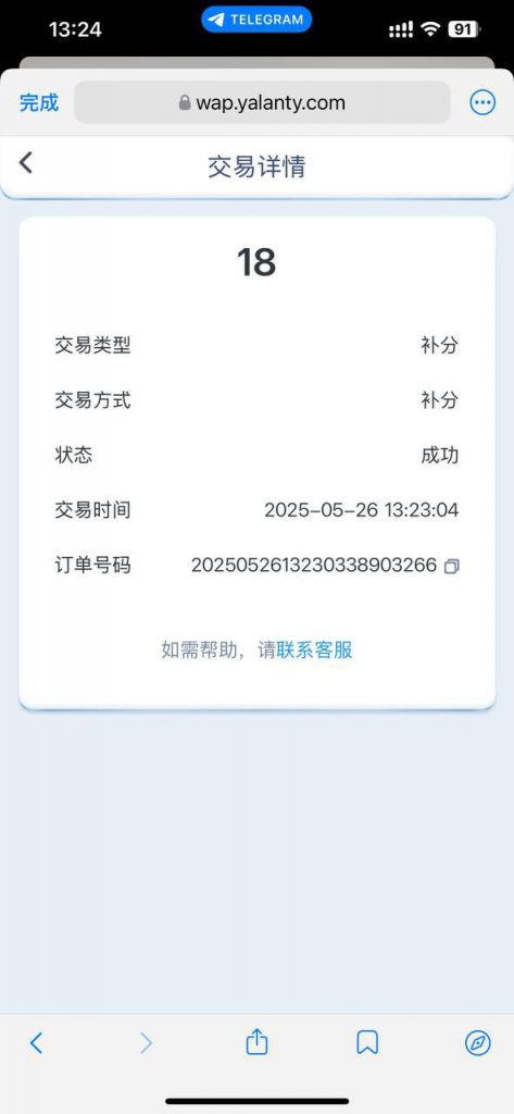 亚兰体育  送18-免费彩金-白嫖彩金-白嫖网站大全